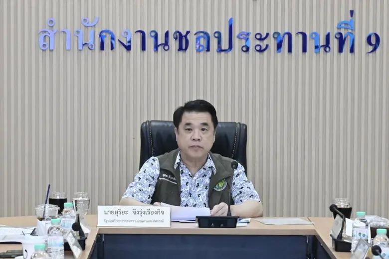 "สุริยะ" สั่งการ กรมชลประทาน-ทุกหน่วยงาน ลุยบริหารน้ำเชิงรุก รับมือเอลนีโญ พร้อมจัดแผน 5 ด้าน เข้าบริหารความเสี่ยงด้านน้ำเต็มระบบ