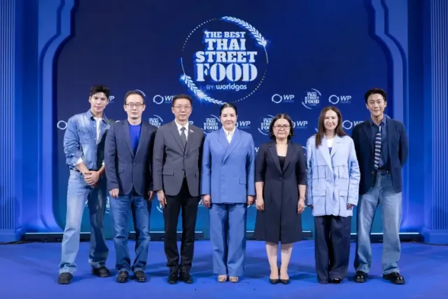 เวิลด์แก๊สจัดงานเทศกาลอาหาร The Best Thai Street Food by Worldgas 2026