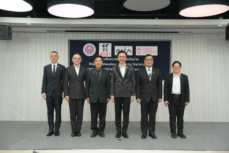 NIA ผนึกกำลัง จุฬาฯ ร่วมพลิกโฉมอุตสาหกรรมเวลเนสไทยสู่ Precision Hospitality