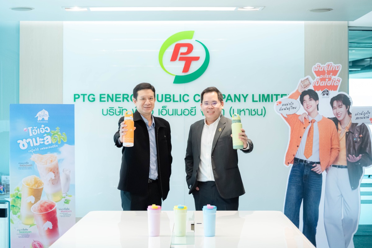 PTG โชว์ Q1/69 รายได้พอร์ต Non-Oil โต - กาแฟพันธุ์ไทยทะยาน 2.3 พันสาขา