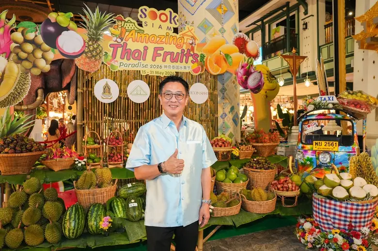 ไอคอนสยาม จับมือเมืองสุขสยาม และเดียร์ทัมมี่ ไลฟ์สไตล์ ซูเปอร์มาร์เก็ตพร้อมพันธมิตร มอบประสบการณ์ความอร่อย ชวนชิมสุดยอดผลไม้ไทย