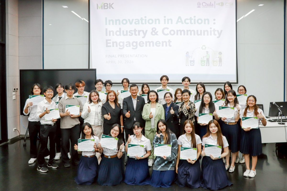 เอ็ม บี เค ผนึกกำลัง นิสิตนวัตกรรมบูรณาการ จุฬาฯ โชว์เคส MBK Care Zero Waste Innovation Challenge From Trash To Value