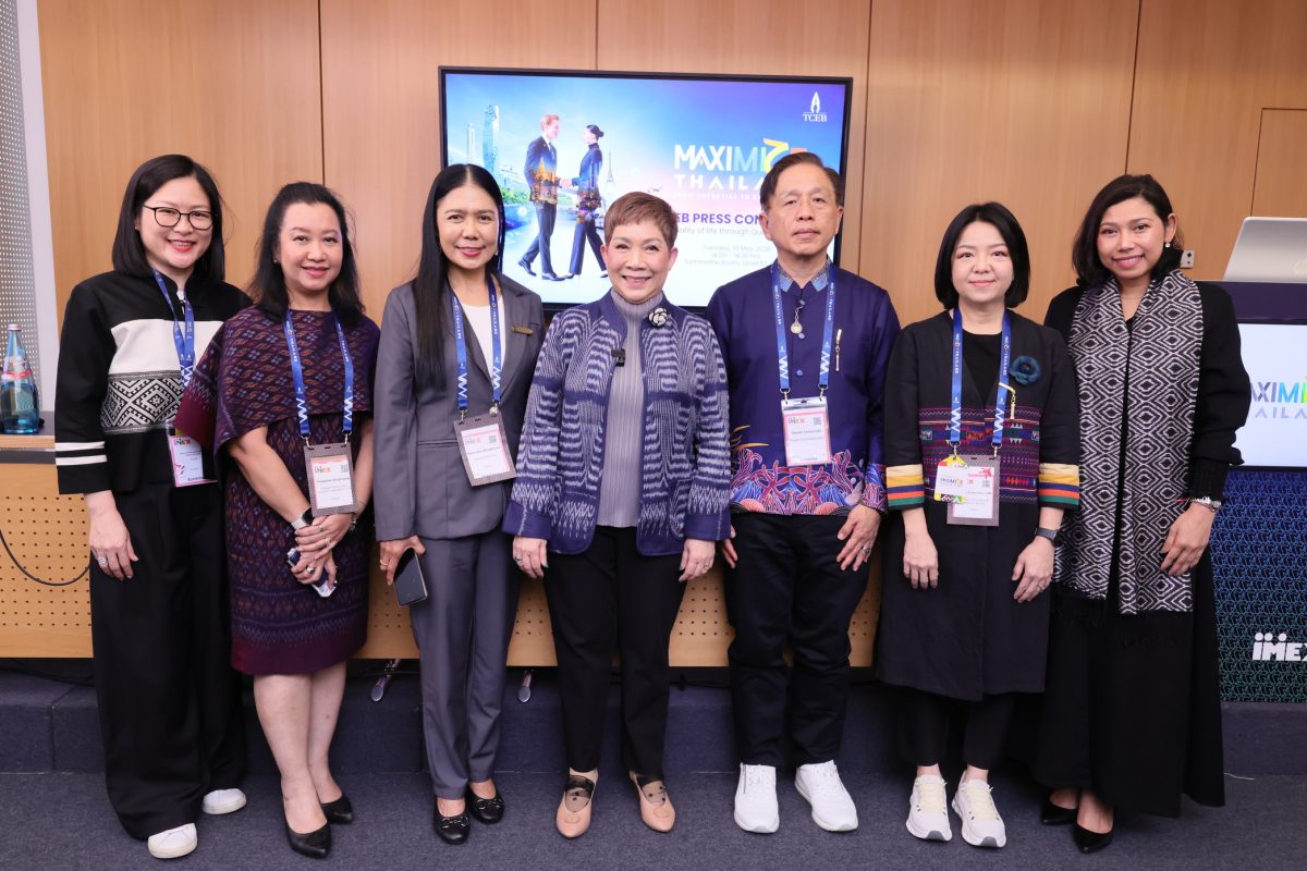 Thailand Advances Global MICE Ambitions Launching New Brand "MaxiMICE Thailand - From Potential to Exponential"