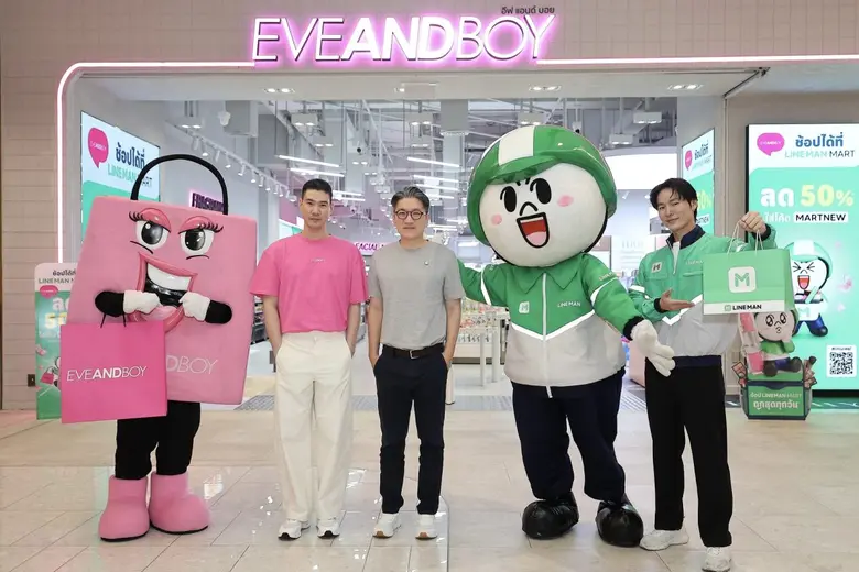 LINE MAN จับมือ EVEANDBOY ยกระดับช้อปบิ้วตี้ออนไลน์ ส่งตรงจาก 69 สาขาทั่วไทย พร้อมโปรคุ้มสูงสุด 30% ตลอดเดือน