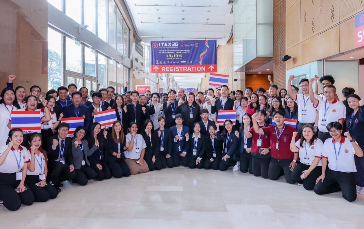 วว. คว้ารางวัลเวทีนานาชาติ  ITEX 2026 @ กรุงกัวลาลัมเปอร์ สหพันธรัฐมาเลเซีย จากผลงาน "ผลิตภัณฑ์สารทำน้ำใสจากเถ้าปาล์มเพื่อบำบัดและปรับปรุงคุณภาพน้ำ"