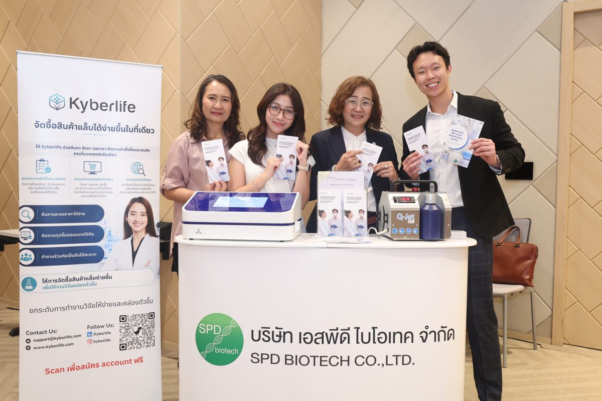 อินฟอร์มา มาร์เก็ตส์ จัดงาน CPHI South East Asia ระดม 400 บริษัททั่วโลก เปิดประตูสู่ห่วงโซ่อุปทานยาอาเซียน รวบรวมผู้เชี่ยวชาญจากกว่า 70 ประเทศ ที่กรุงเทพฯ