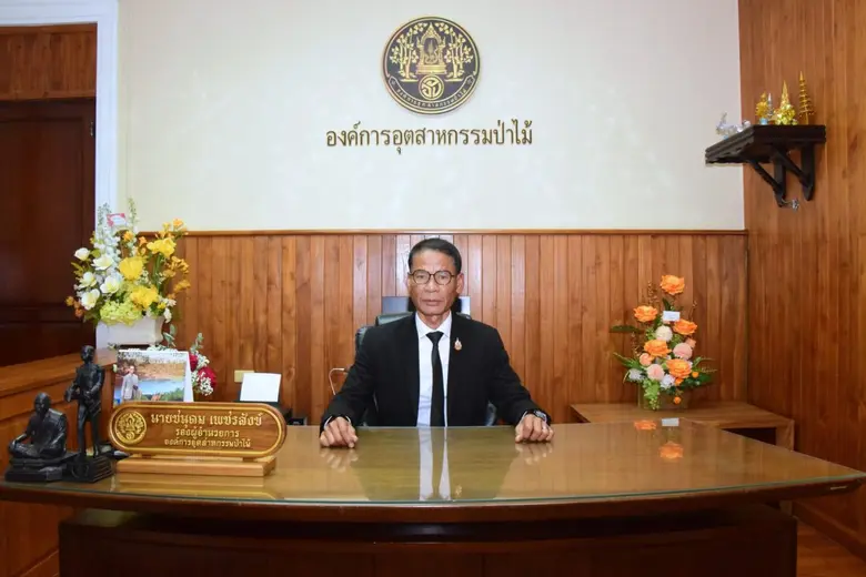 อ.อ.ป. "ส่งออกไม้สัก" ไปต่างประเทศอย่างต่อเนื่อง ... หวังเร่งระบายไม้สักค้างสต๊อกตามแผนสร้างรายได้ให้องค์กรอย่างยั่งยืน