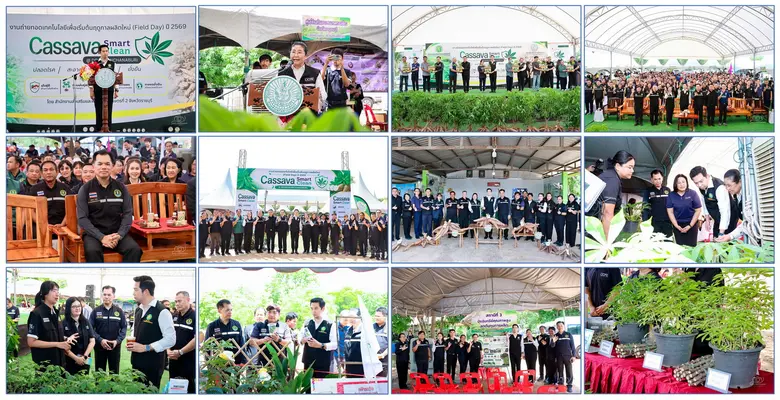 สสก. 2 จ.ราชบุรี จัดงานถ่ายทอดเทคโนโลยีเพื่อเริ่มต้นฤดูกาลผลิตใหม่ (Field day) ระดับเขต ประจำปีงบประมาณ พ.ศ. 2569 จังหวัดกาญจนบุรี
