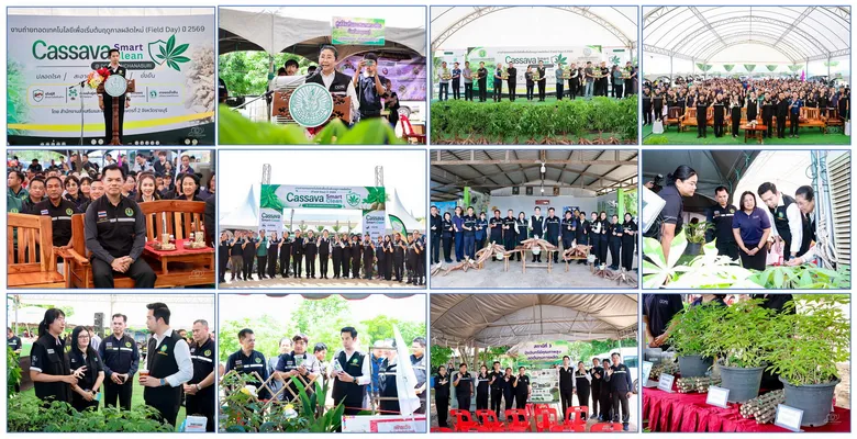 สสก. 2 จ.ราชบุรี จัดงานถ่ายทอดเทคโนโลยีเพื่อเริ่มต้นฤดูกาลผลิตใหม่ (Field day) ระดับเขต ประจำปีงบประมาณ พ.ศ. 2569 จังหวัดกาญจนบุรี