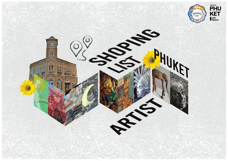ภูเก็ต เปิดตัว "Shopping List ทุนทางวัฒนธรรมตามเส้นทางท่องเที่ยว"