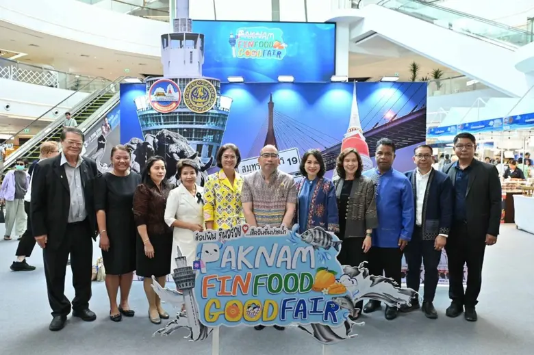 พาราไดซ์ พาร์ค ผนึก พาณิชย์สมุทรปราการ เปิดงาน Paknam Fin Food Good Fair ยกทัพสินค้า GI ของดีกว่า 40 ร้านค้า ไว้ใจกลางศรีนครินทร์