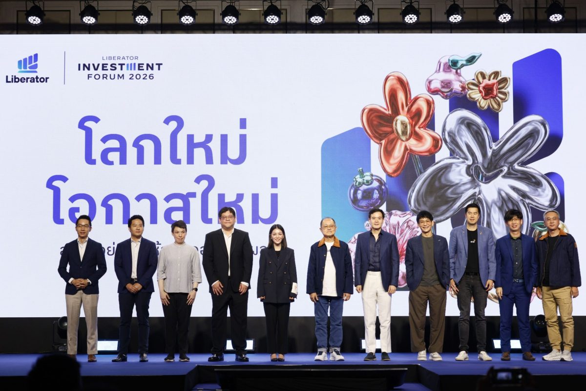 ลิเบอเรเตอร์ เปิดเวทีสัมนาใหญ่แห่งปี "Liberator Investment Forum 2026"