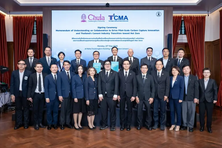 TCMA x จุฬาฯ ผนึกกำลังพันธมิตรไทย-แคนาดา เปิดความร่วมมือเชิงยุทธศาสตร์ วางรากฐานอุตสาหกรรมคาร์บอนต่ำ สู่ Net Zero 2050