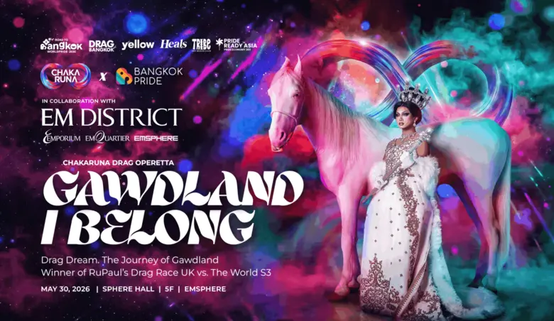 CHAKARUNA DRAG OPERETTA ภูมิใจเสนอ "GAWDLAND: I BELONG" DRAG DREAM — THE JOURNEY OF GAWDLAND