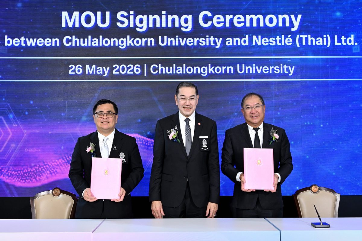 Nestle Collaborates with Chulalongkorn University, Signing an MOU to Strengthen the Food Science Workforce for a Sustainable Future