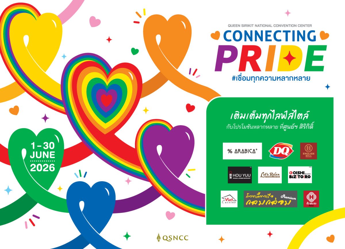 QSNCC Launches "Connecting Pride" Campaign Bringing Every Lifestyle Together