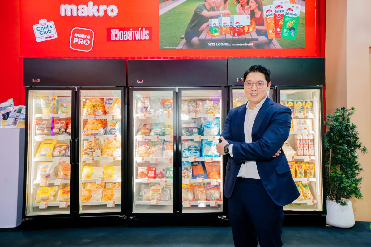 Makro Joins THAIFEX-ANUGA ASIA 2026 Delivering "Live Like A PRO" Experience through a Comprehensive Food Destination Reaffirming Its Leadership in the Regional Food Business