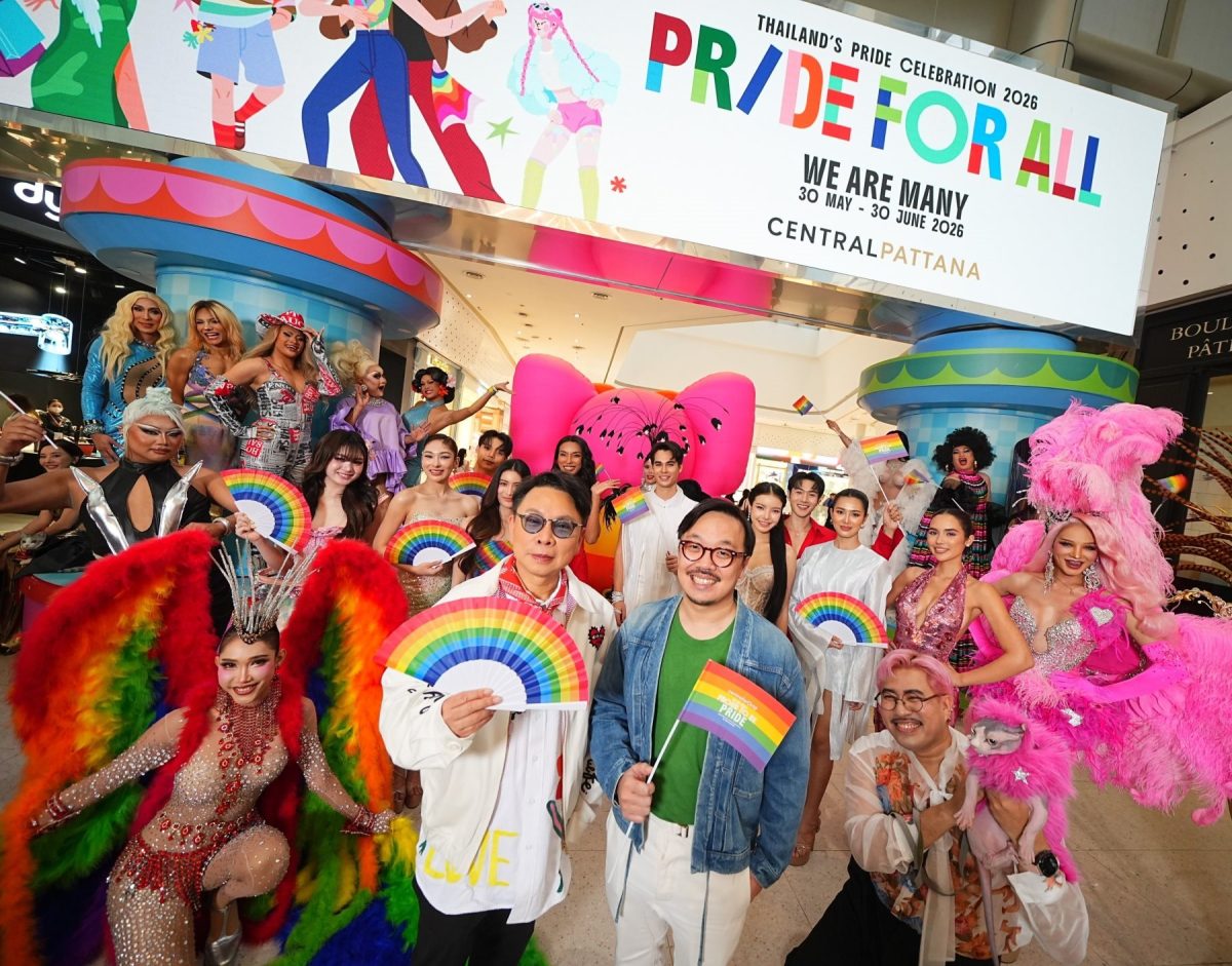 Pride Month เซ็นทรัล ยิ่งใหญ่! เซ็นทรัลพัฒนา ปักหมุด Thailand's Pride Celebration 2026 "Pride For All" ปีที่ 7 ปั้นไทยขึ้นแท่น Pride Landmark ระดับโลก