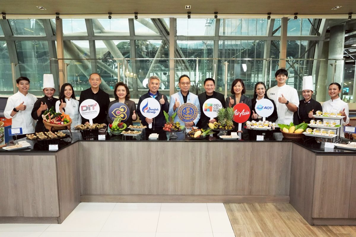 บางกอกแอร์เวย์ส และกรมการค้าภายใน (DIT) กระทรวงพาณิชย์ เปิดตัวเมนูพิเศษจากโครงการ "DIT X MasterChef"