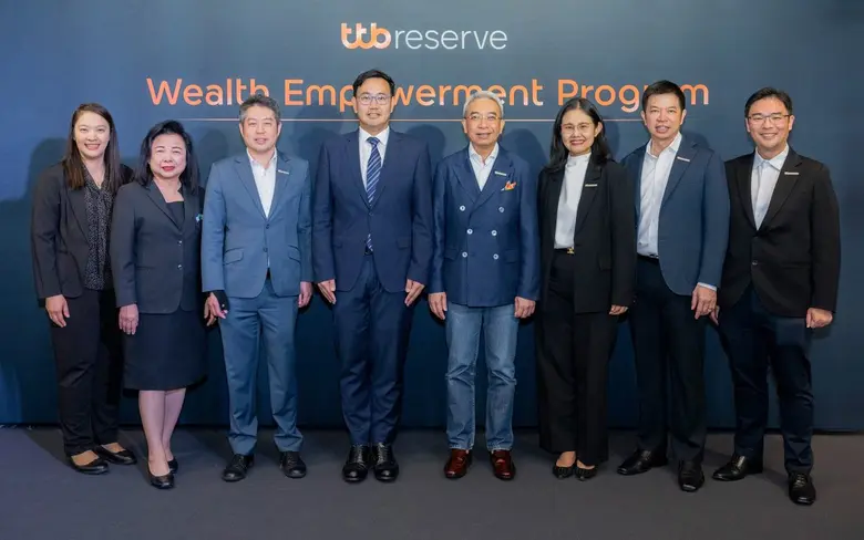ทีทีบี จัดหลักสูตร Wealth Empowerment รุ่นที่ 2 เพื่อลูกค้า ttb reserve เสริมศักยภาพผู้นำธุรกิจรุ่นใหม่ พร้อมสร้างเครือข่ายนักธุรกิจคุณภาพ ต่อยอดความมั่งคั่งสู่ความยั่งยืน