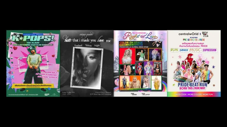 4 กิจกรรมสำหรับคนรักเสียงเพลง โดย Universal Music Thailand เอาใจคนฟัง K-Pop, สากล และสายไลฟ์สไตล์ต้อนรับ Pride Month