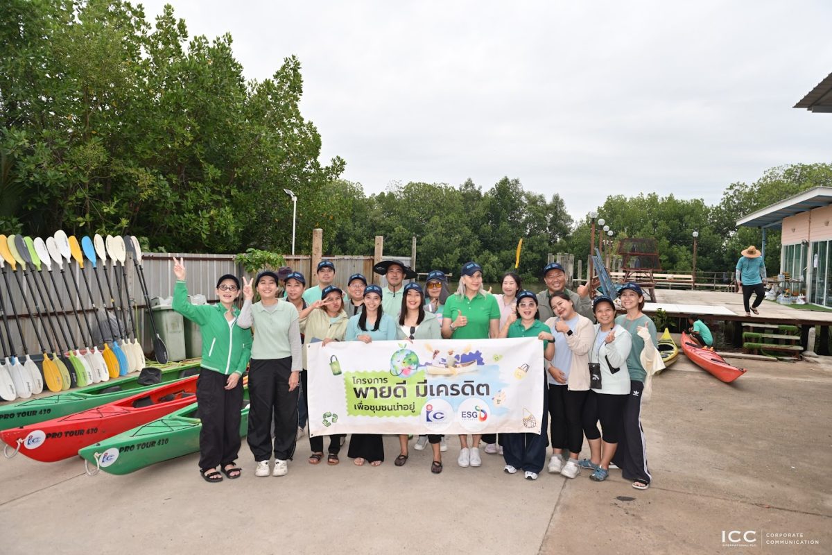 ICC Green Legacy มรดกสีเขียวสู่อนาคตที่ยั่งยืน เดินหน้าภารกิจรักษ์สิ่งแวดล้อม พายเรือเก็บขยะ ฟื้นฟูปากอ่าวคลองสรรพสามิต เขตบางขุนเทียน