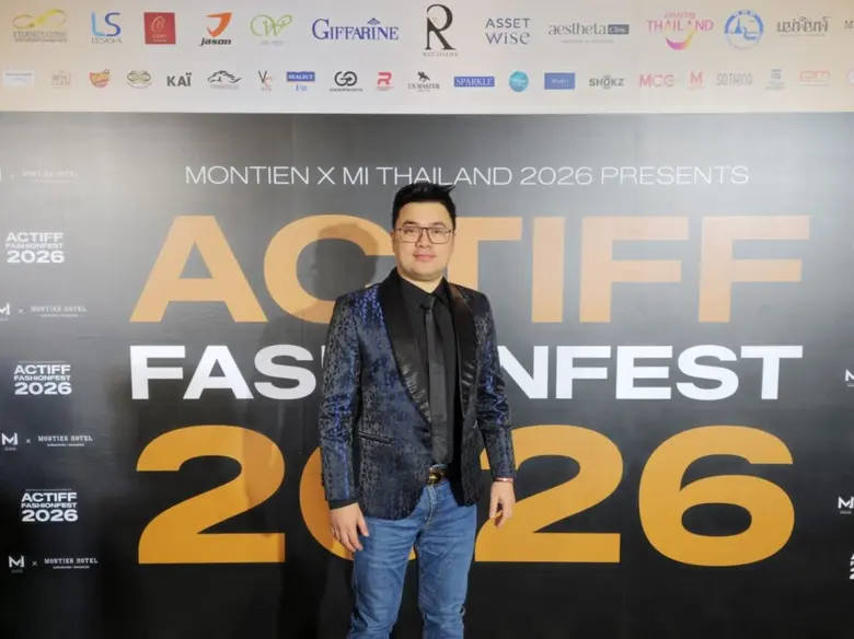 "Eternity Clinic by หมอเบียร์" ร่วมเป็น Gold Sponsor งาน Mister International Thailand 2026