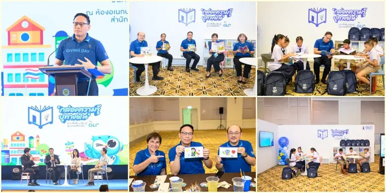 สำนักงานสลากฯ เปิดตัว "กล่องความรู้ ปูทางฝัน" สร้างพื้นที่การเรียนรู้สู่อนาคตที่ยั่งยืนแก่เยาวชน ด้วยนวัตกรรมห้องสมุดตู้คอนเทนเนอร์