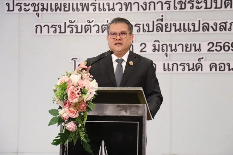 กรมลดโลกร้อน เปิดตัวระบบติดตามประเมินผลการปรับตัว M&amp;E ปักหมุดโครงสร้างพื้นฐานข้อมูล รับมือวิกฤต "โลกเดือด" มุ่งสร้างภูมิคุ้มกันระดับสากล
