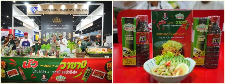 WASABI-O x น้ำปลาร้าแม่บุญล้ำ เปิดตัวแคมเปญ Collaboration "นัว MEETS วาซาบิ"