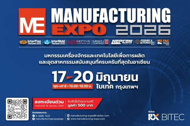 Thailand's Manufacturing Landscape Set for Transformation Through Innovation at Manufacturing Expo RX BITEC Invites Manufacturers to Lead Trends and Increase Profitability Through Technologies from 30 Countries