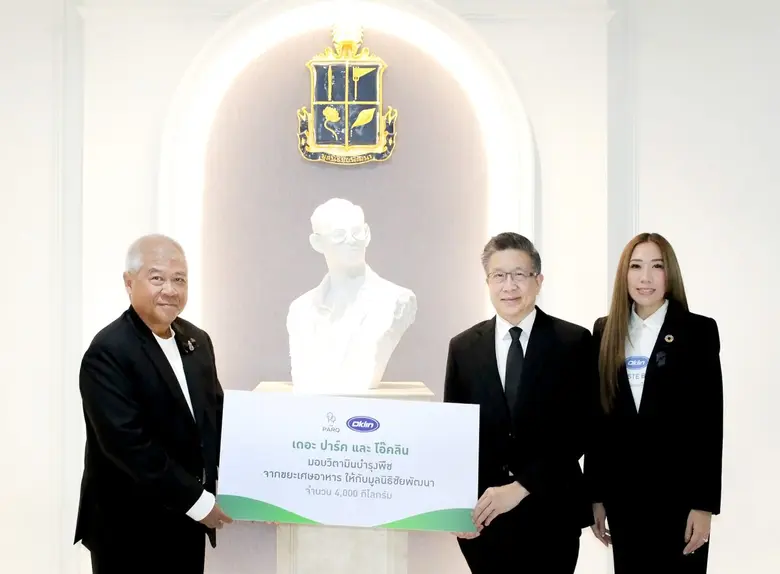 "The PARQ" Delivers over 4,000 kilograms of Nutrient-Rich Plant Vitamins from Food Waste to The Chaipattana Foundation from Food Waste to The Chaipattana Foundation