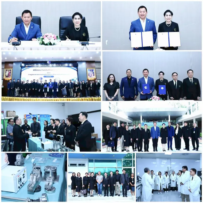 วว. จับมือ อย. ขับเคลื่อน "TISTR Total Solutions" ยกระดับผลิตภัณฑ์สุขภาพและสมุนไพรไทยสู่เวทีสากล พร้อมผลักดัน Wellness Economy ให้เติบโตยั่งยืน