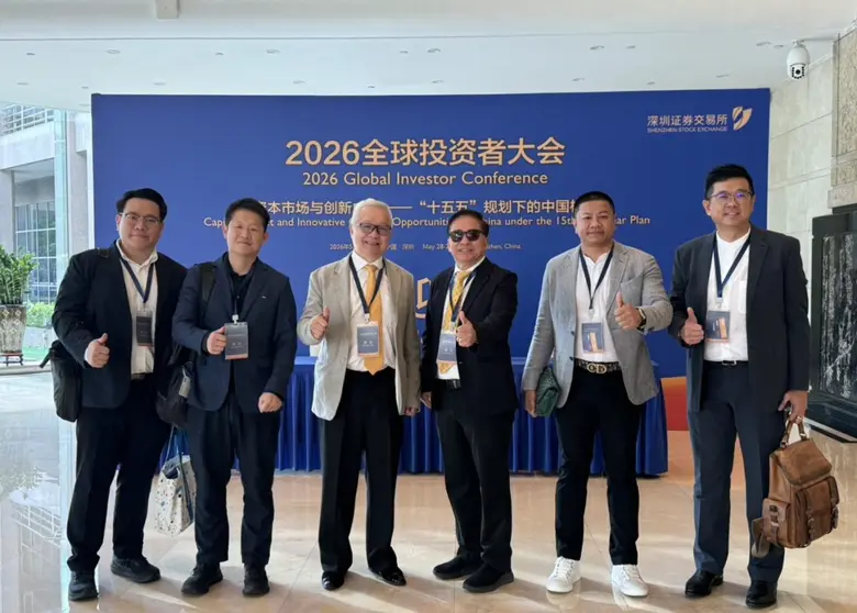 APM Leads Delegation to Attend the 2026 Global Investor Conference in Shenzhen