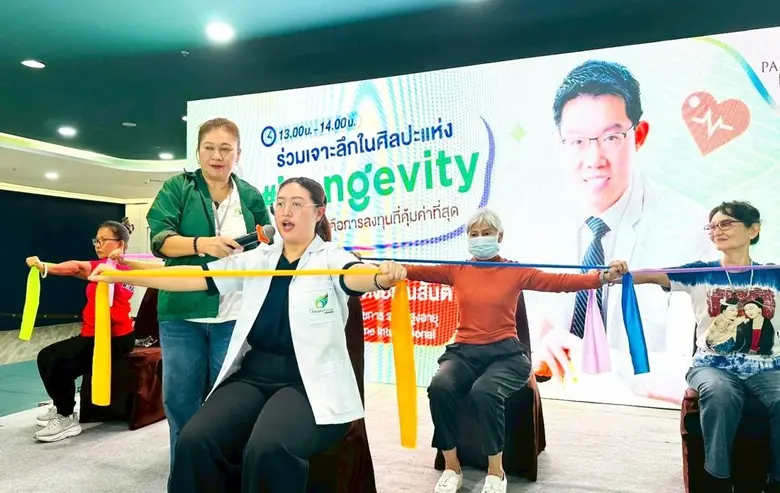 พาราไดซ์ พาร์ค ตอกย้ำการเป็น Health &amp; Wellness Destination รับเทรนด์ Longevity ยกระดับสู่ "สถานีสุขภาพดี" ของคนเมืองยุคใหม่