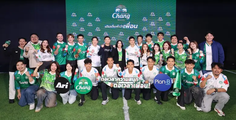 น้ำแร่ธรรมชาติตราช้าง ปักธงเบอร์ 1 ในใจผู้บริโภค เปิดแคมเปญ "ต่อเวลาความสนุก ต่อเวลาเพื่อน" รับฤดูกาลฟาดแข้งระดับโลก