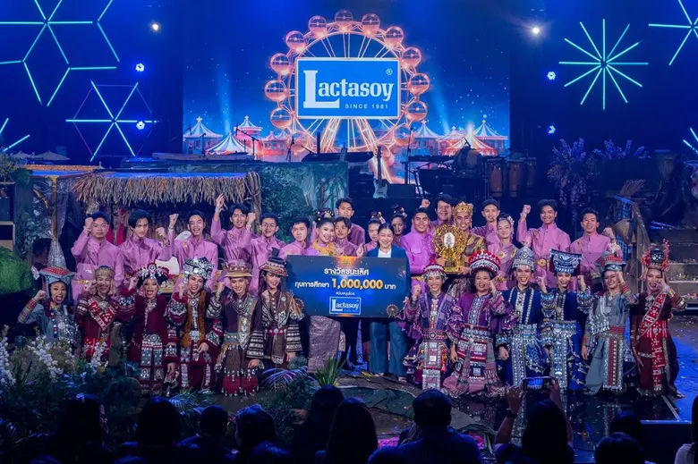 "แลคตาซอย" ร่วมยินดีความสำเร็จ "ชิงช้าสวรรค์ 2026" เติมพลังเยาวชนทุ่มเท พัฒนาฝีมือ เดินตามฝันดนตรีลูกทุ่งไทย
