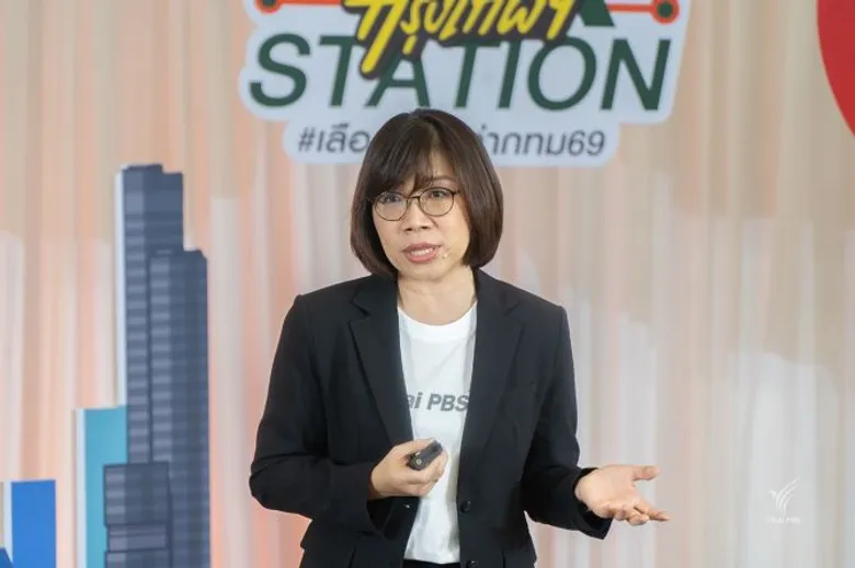 ไทยพีบีเอส เปิดตัว Next Station Platform : Election Platform &amp; Tracking Poll เกาะติดศึกเลือกตั้งผู้ว่าฯ กทม. 69
