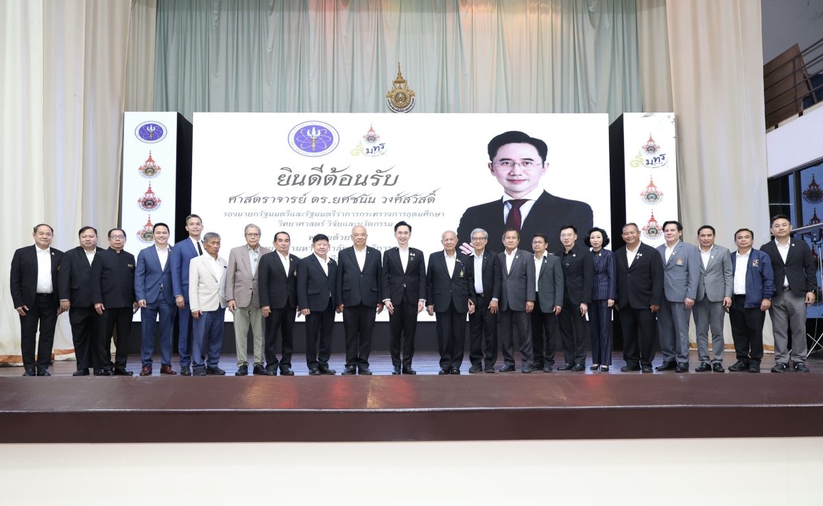 มทร.กรุงเทพเป็นเจ้าภาพจัดประชุม 9 ราชมงคล เสนอแผนยุทธศาสตร์ผลิตนวัตกรสมรรถนะสูงตอบโจทย์โลกอนาคต