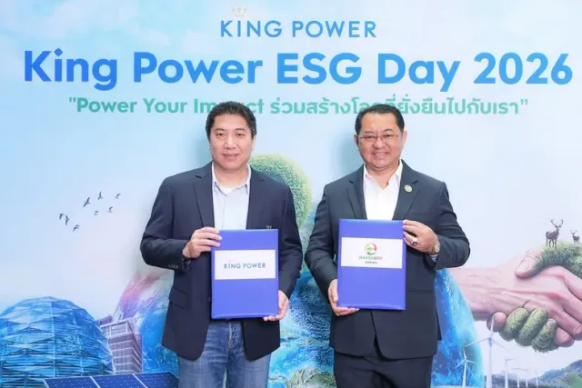 คิง เพาเวอร์ จับมือ เวสท์บาย เดลิเวอรี่ ลงนาม MOU เนื่องในวันสิ่งแวดล้อมโลก ขับเคลื่อนโครงการ "แยก-ก่อนทิ้ง มอบรอยยิ้มให้โลก By King Power" มุ่งจัดการขยะรีไซเคิลอย่างยั่งยืน