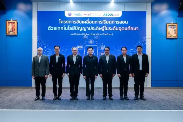 อว. จับมือ เนคเทค สวทช. คิกออฟ "ABDUL Uni" แพลตฟอร์ม AI ผู้ช่วยครู-ผู้เรียน ดึง 20 มหาวิทยาลัยนำร่อง พลิกโฉมห้องเรียนไทยสู่ยุค AI
