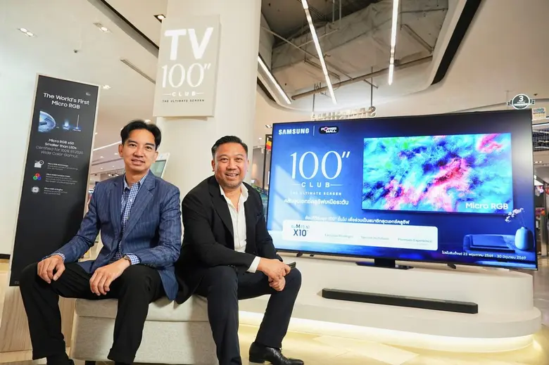 ซัมซุง จับมือ เพาเวอร์ มอลล์ เปิด "Power Mall 100 Inches Club" คลับสุดเอ็กซ์คลูซีฟ เอกสิทธิ์พิเศษเหนือระดับ