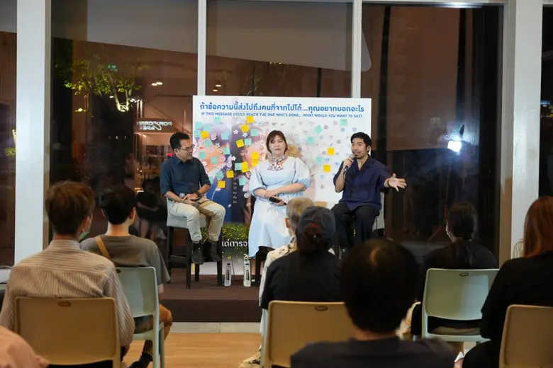 M STUDIO ถ่ายทอดความซาบซึ้งในงานทอล์กสุดพิเศษ โอบรับความตาย ผ่านหนังเรื่อง "Until We Meet Again"