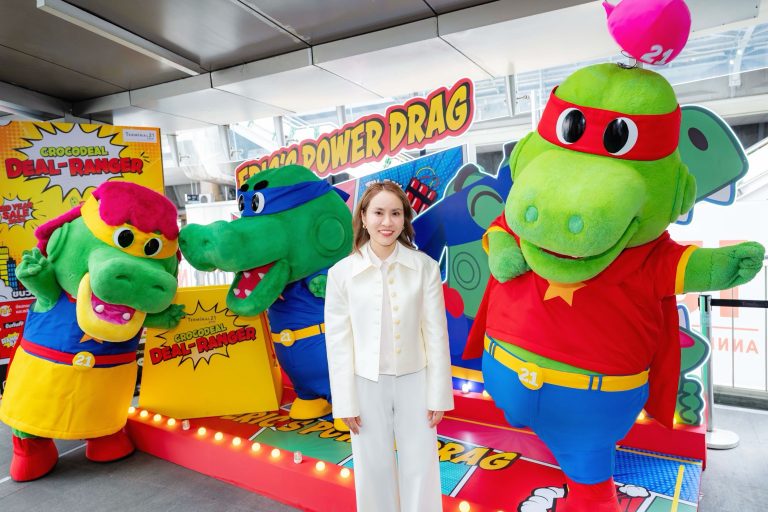 เทอร์มินอล21 ทุกสาขา แฟชั่นไอส์แลนด์ และเดอะพรอมานาด จัดแคมเปญใหญ่ "CROCODEAL DEAL-RANGER"