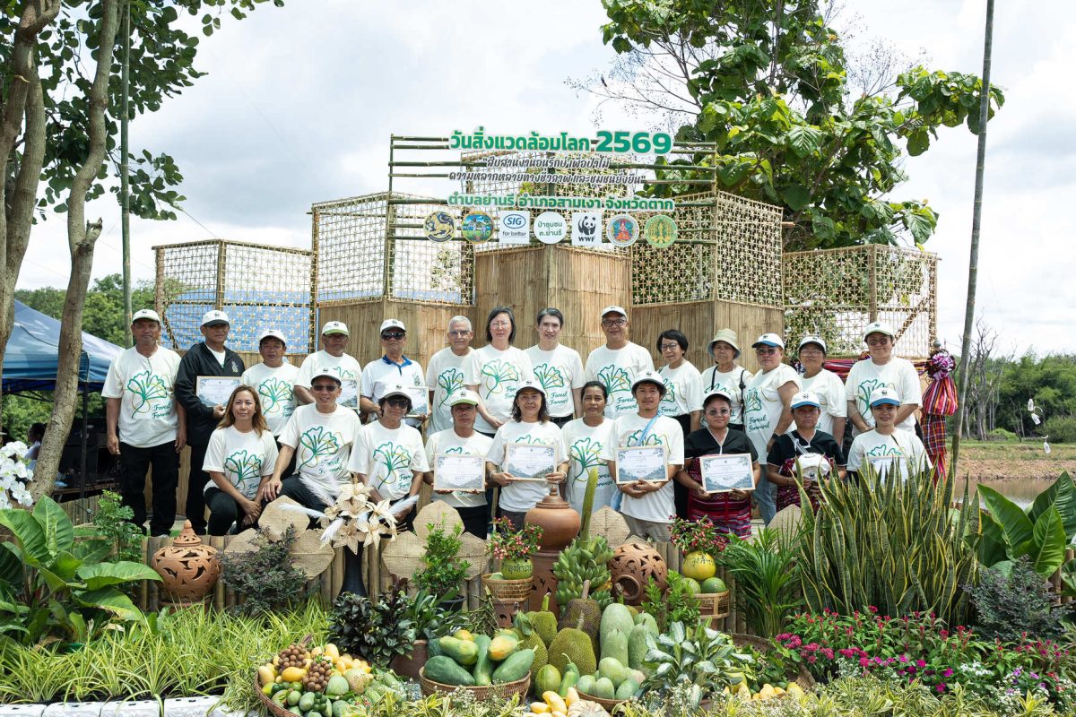 SIG จับมือ WWF ประเทศไทย เผยความคืบหน้า โครงการ Forests Forward ปีที่ 2