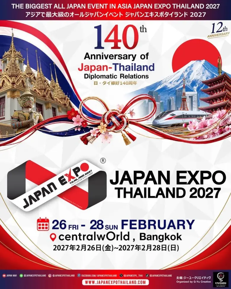การกลับมาอย่างยิ่งใหญ่ของมหกรรมญี่ปุ่นที่ยิ่งใหญ่ที่สุดในเอเชีย JAPAN EXPO THAILAND2027 วันที่ 26-28 กุมภาพันธ์ 2027 ที่เซ็นทรัลเวิลด์