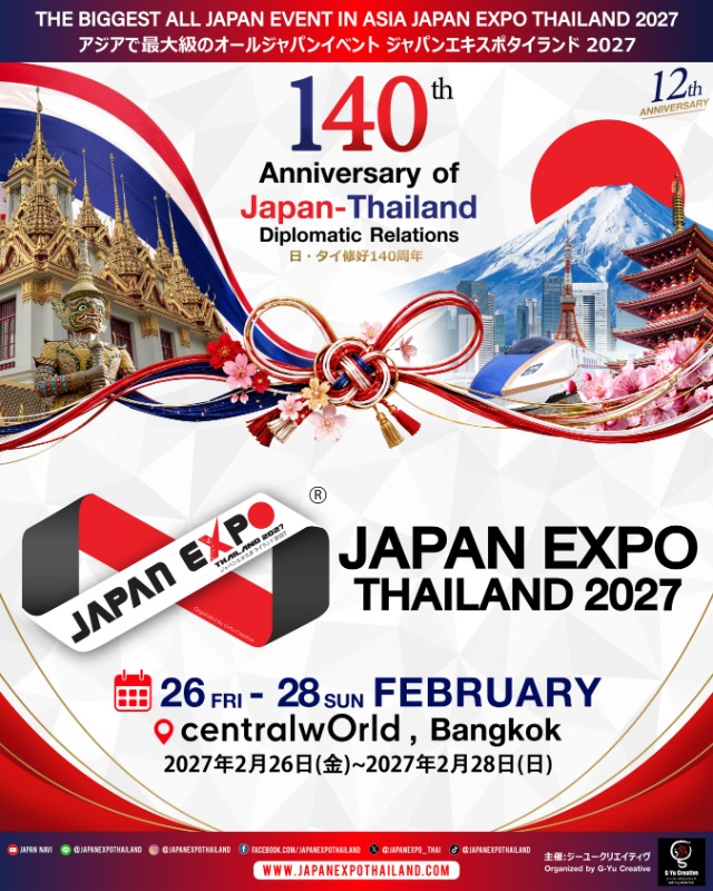 การกลับมาอย่างยิ่งใหญ่ของมหกรรมญี่ปุ่นที่ยิ่งใหญ่ที่สุดในเอเชีย JAPAN EXPO THAILAND2027 วันที่ 26-28 กุมภาพันธ์ 2027 ที่เซ็นทรัลเวิลด์