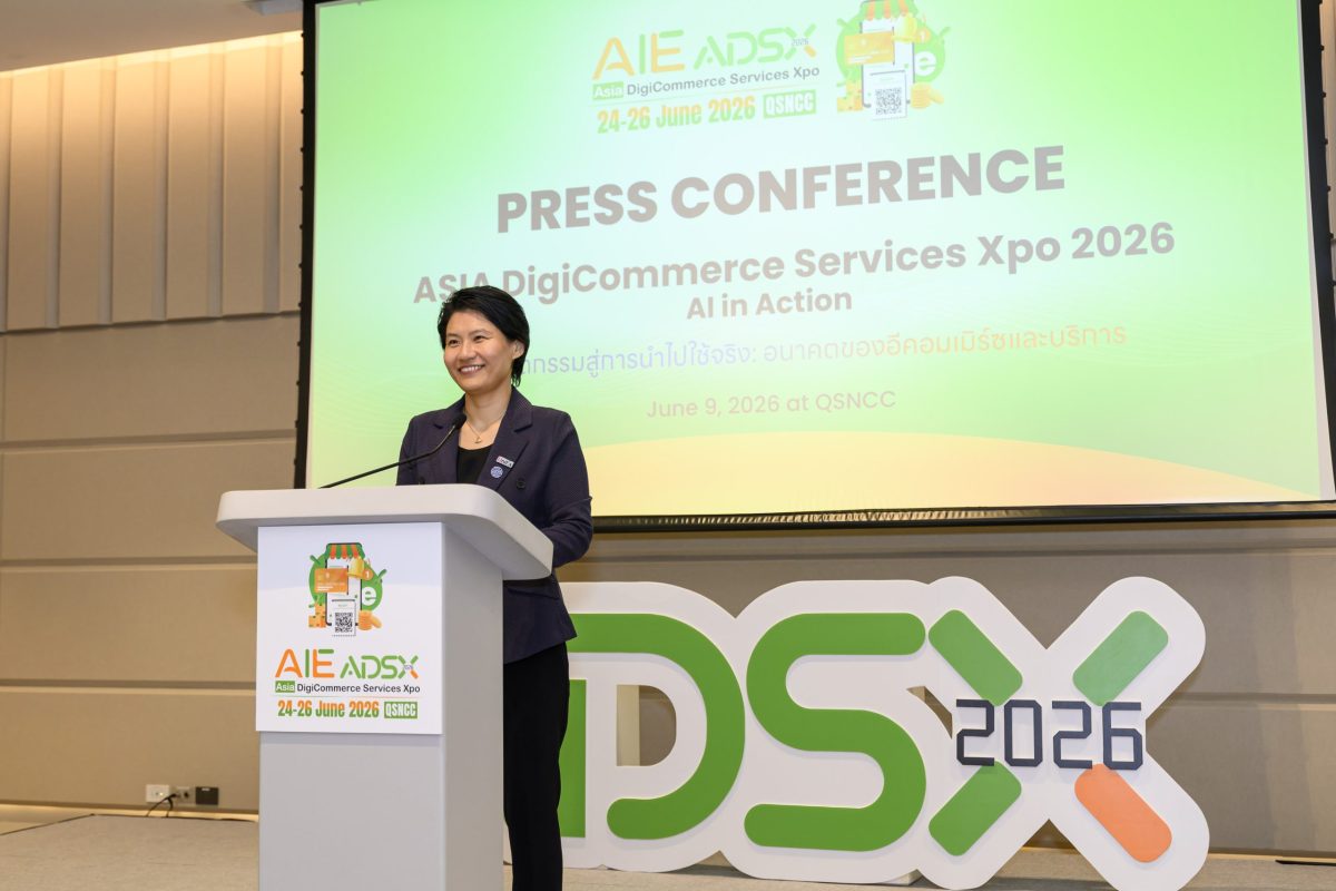 ASIA DigiCommerce Services Xpo 2026 ชู AI และดิจิทัลคอมเมิร์ซ ขับเคลื่อนเศรษฐกิจยุคใหม่ เตรียมเปิดเวทีใหญ่แห่งเอเชีย 24-26 มิ.ย. 69