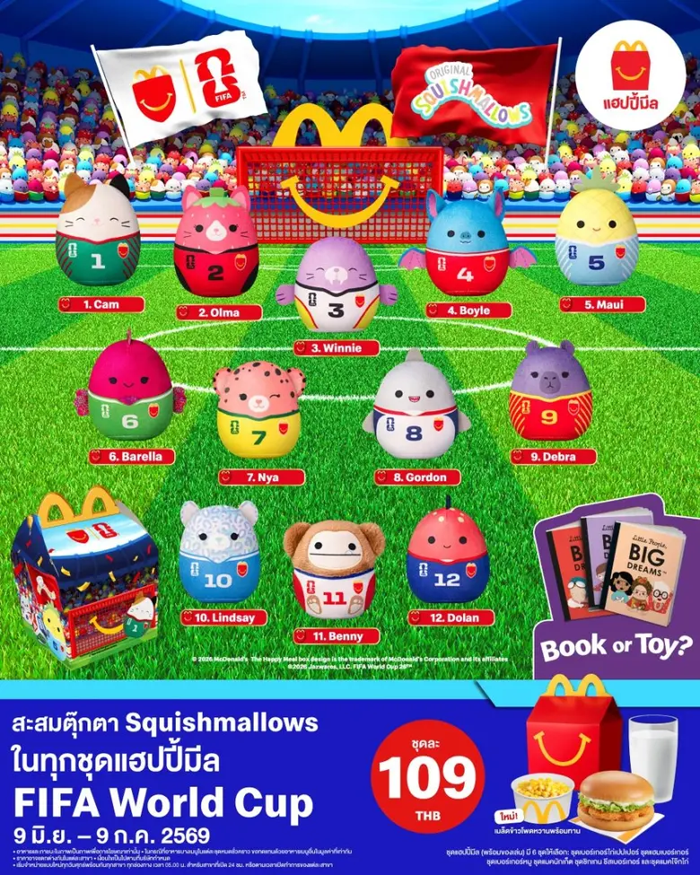 'แมคโดนัลด์' ชวนน้องๆ คิกออฟความมันส์ฟุตบอลโลก! Happy Meal 'SQUISHMALLOWS' ชุดนักบอลสุดน่ารัก เอาใจคุณหนูๆ GEN A