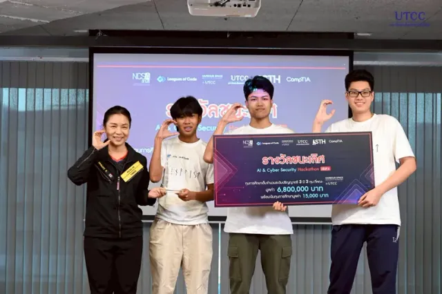 Harbour.Space@UTCC จัด Hackathon "AI for Cybersecurity" ดันเยาวชนไทยสร้างนวัตกรรมรับมือภัยไซเบอร์